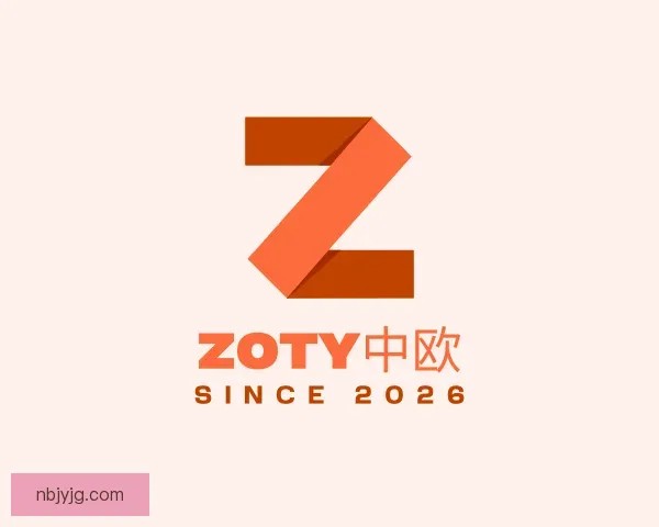 认识zoty中欧